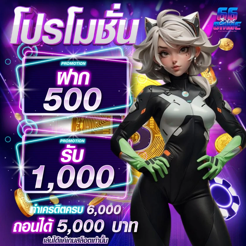 slotxo ฝากถอน ไม่มีขั้นต่ำ