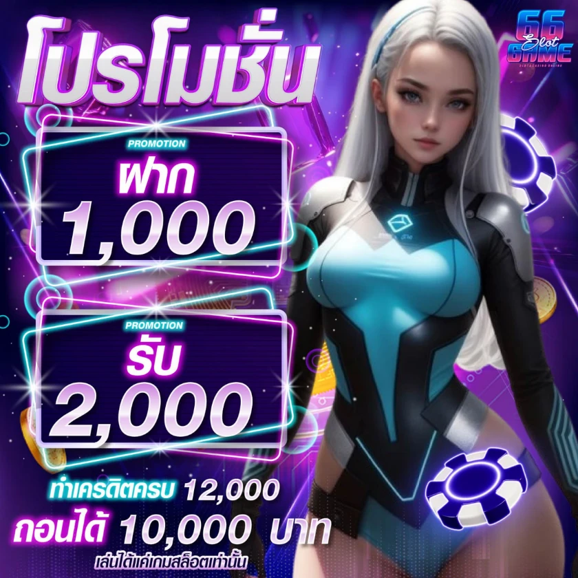 slotxo ฝากถอน ไม่มีขั้นต่ำ