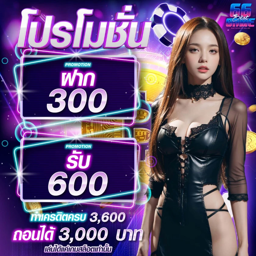slotxo ฝากถอน ไม่มีขั้นต่ำ
