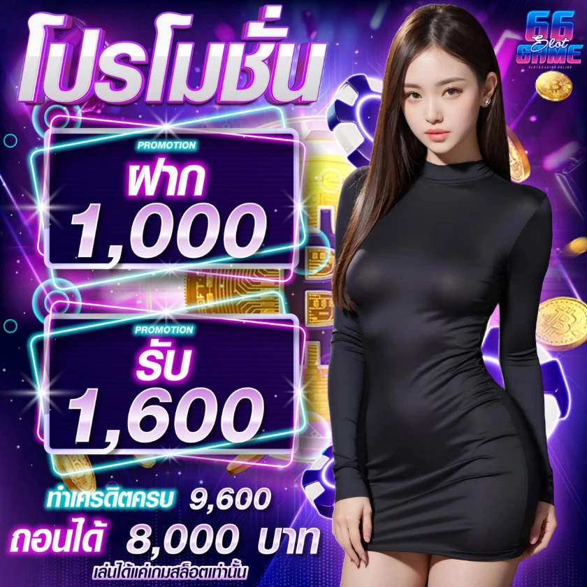 slotxo ฝากถอน ไม่มีขั้นต่ำ